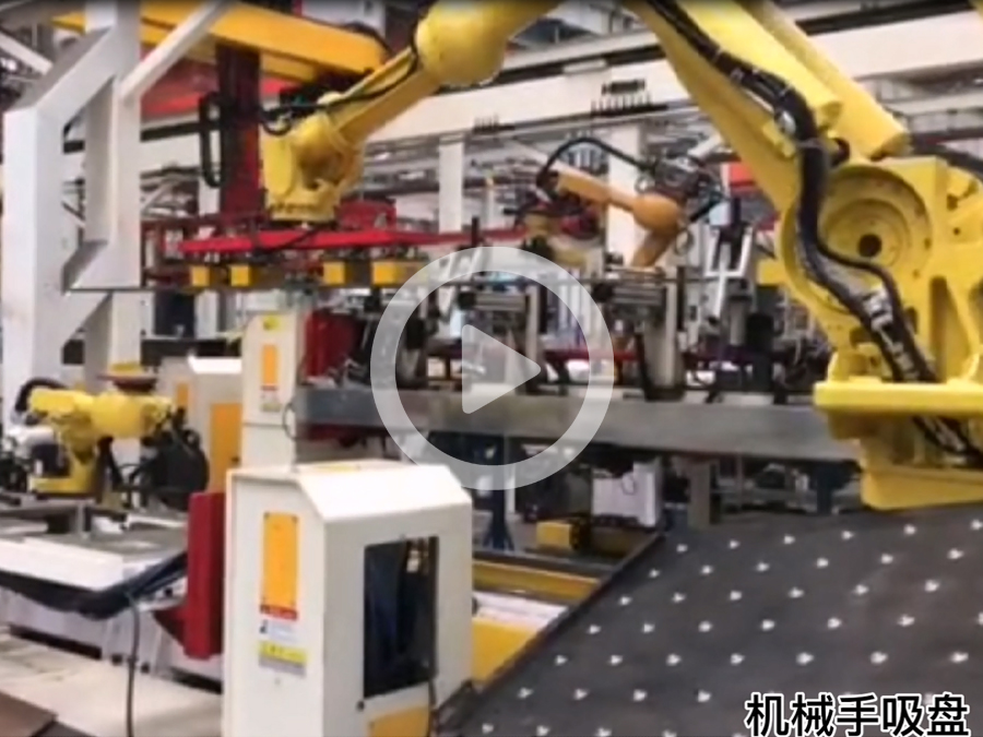 2分鐘帶你看完吸盤機(jī)械手自動化搬運(yùn)及焊接過程