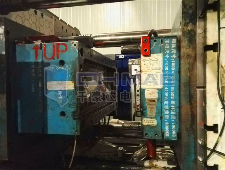 注塑機(jī)磁力換模