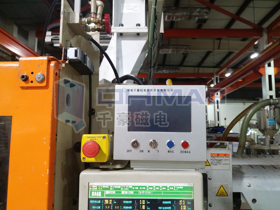 注塑機快速換模系統(tǒng)