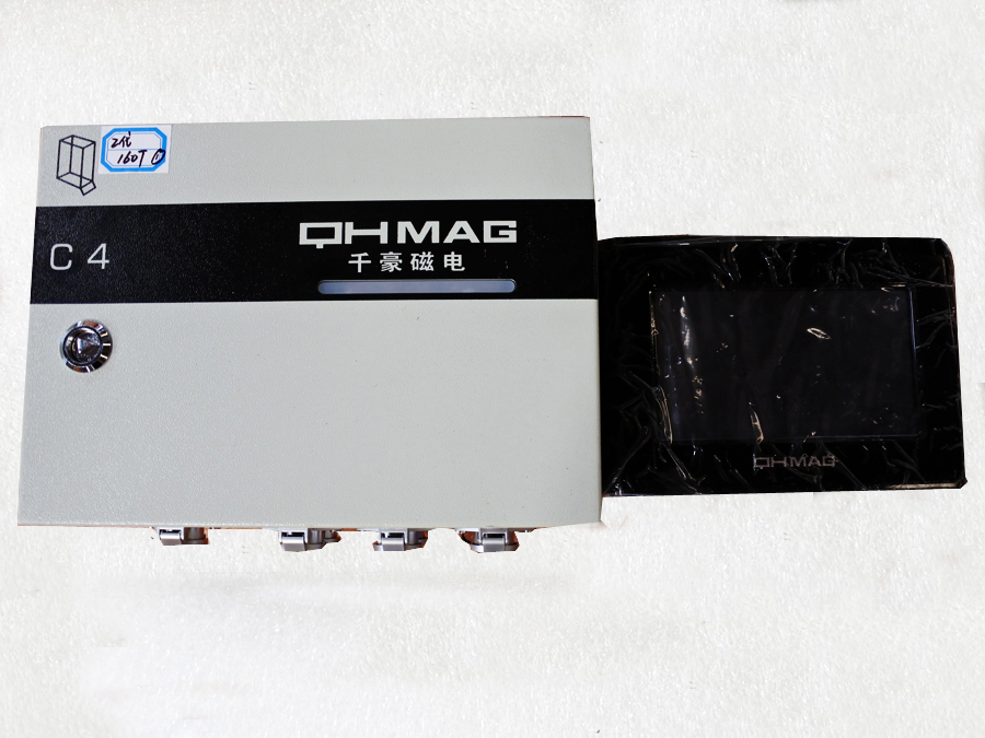 電永磁快速換模