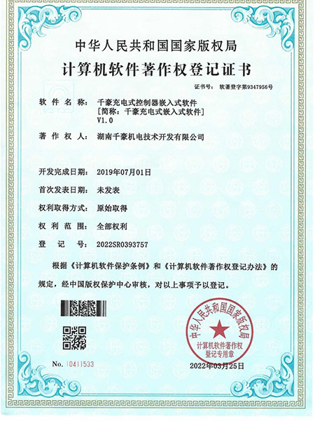 起重電永磁鐵,鋼板起重吊具,電永磁吸盤