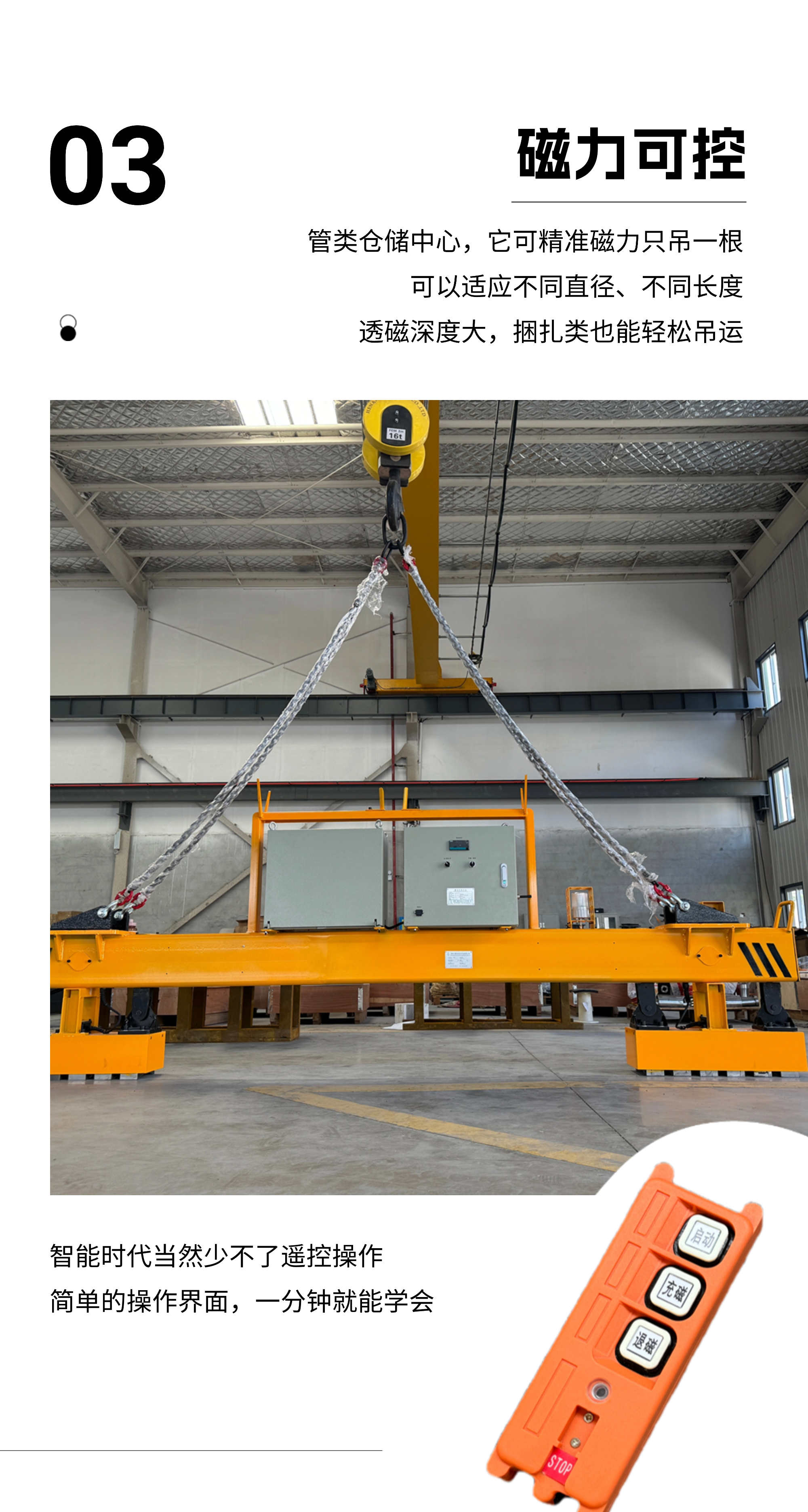 磁力模板,注塑機(jī)快速換模系統(tǒng),自動(dòng)化電永磁吸盤,磁力工裝夾具