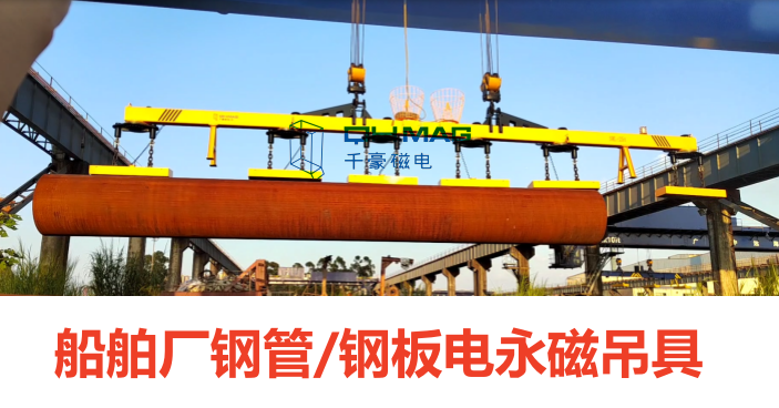 電永磁吊具多少錢一臺