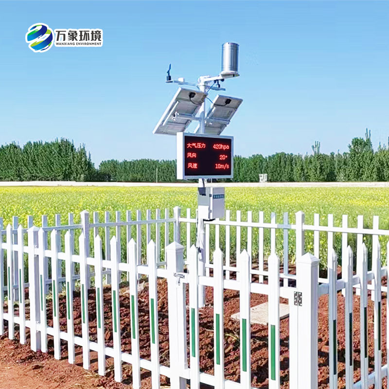 諸城氣象局煙草站，農(nóng)業(yè)氣象站安裝